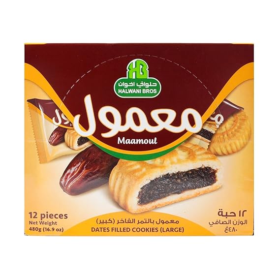 HB Halwani Bros Cookies Pack Filled With Large Sweet Saudi Dates 12 Pcs Delicious Wheat Flour Cookies, 16.9oz Ramadan, Christmas, Weddings, Anniversaries Includes Butter, Sugar, Yeast, Milk