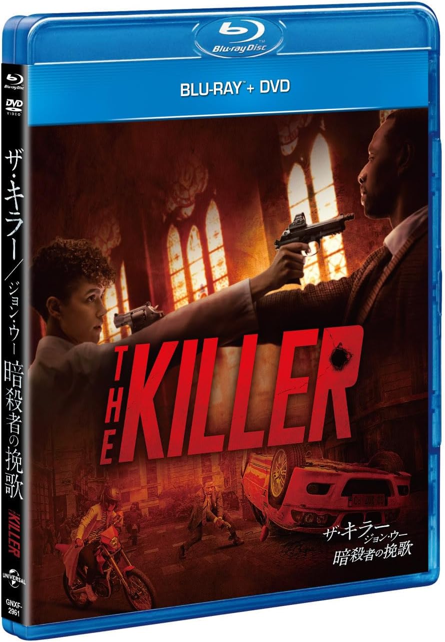 The Killer John WuElegy of the Assassin Blu-ray  DVD Blu-ray