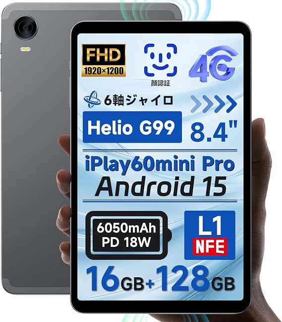 ALLDOCUBE iPlay 60 Mini Pro 8.4 Inch Tablet Face Recognition 4GLTE 1920 x | HelioG99 Dual Speaker 6-Axis Gyro, 16GB+128GB+512GB Expansion, 6050mAh, PD18W, Gravity Sensor, Light Sensor, Auto Brightness