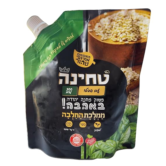 Halva Kingdom Artisanal Tahini All-Natural Sesame Tahini Paste | 100% Pure Rich & Creamy Ground Sesame Paste, Tahini Sauce, Dressing & Dips | Vegan, Kosher | Non-GMO I Pouch 8.8 (Pesto)