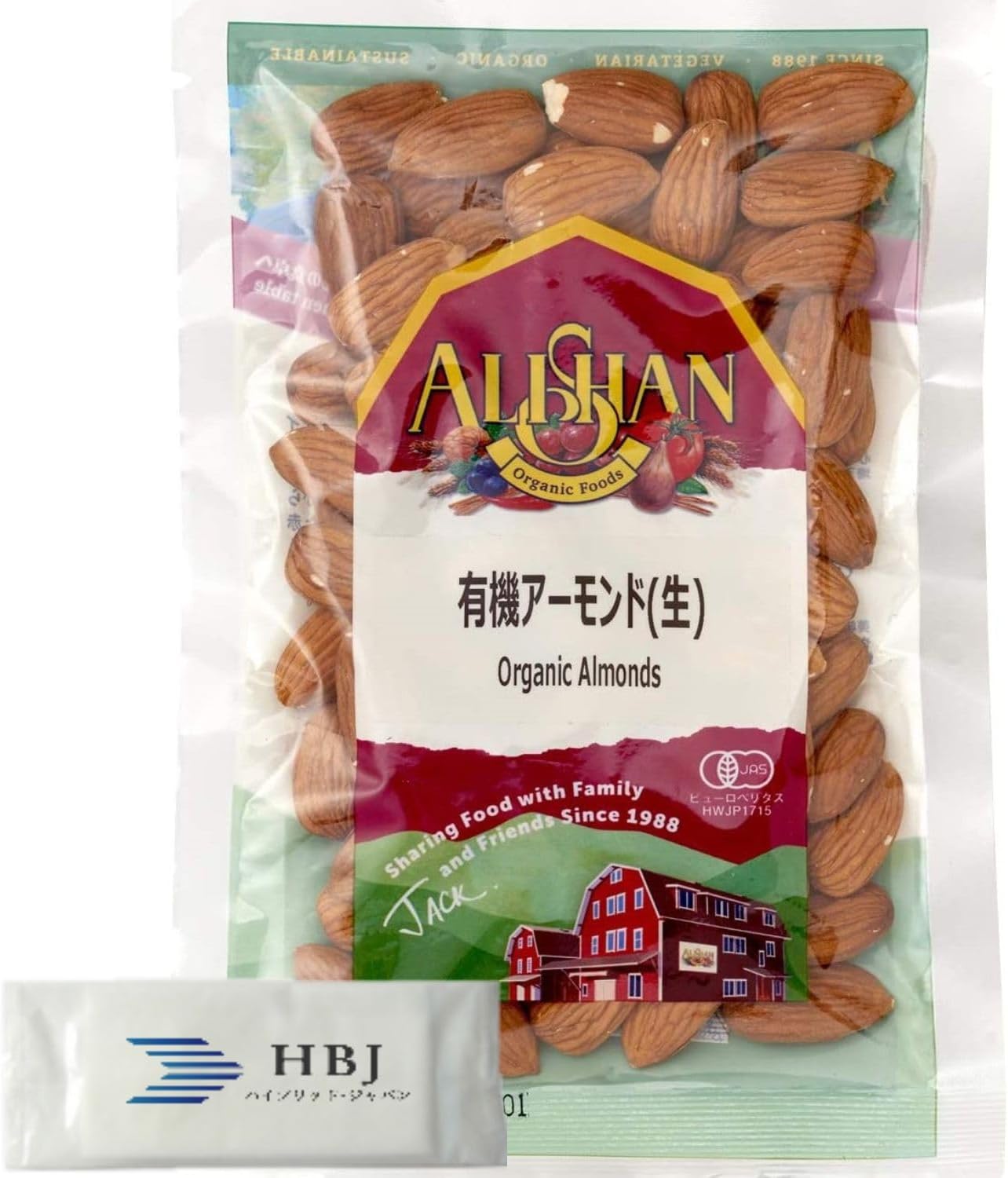 Alisan Organic Almond, 3.5 oz 100 g, Nuts, Unsalted, Raw Almond, Organic JAS, No Salt, No Additives, Healthy, Beauty, Snacks,