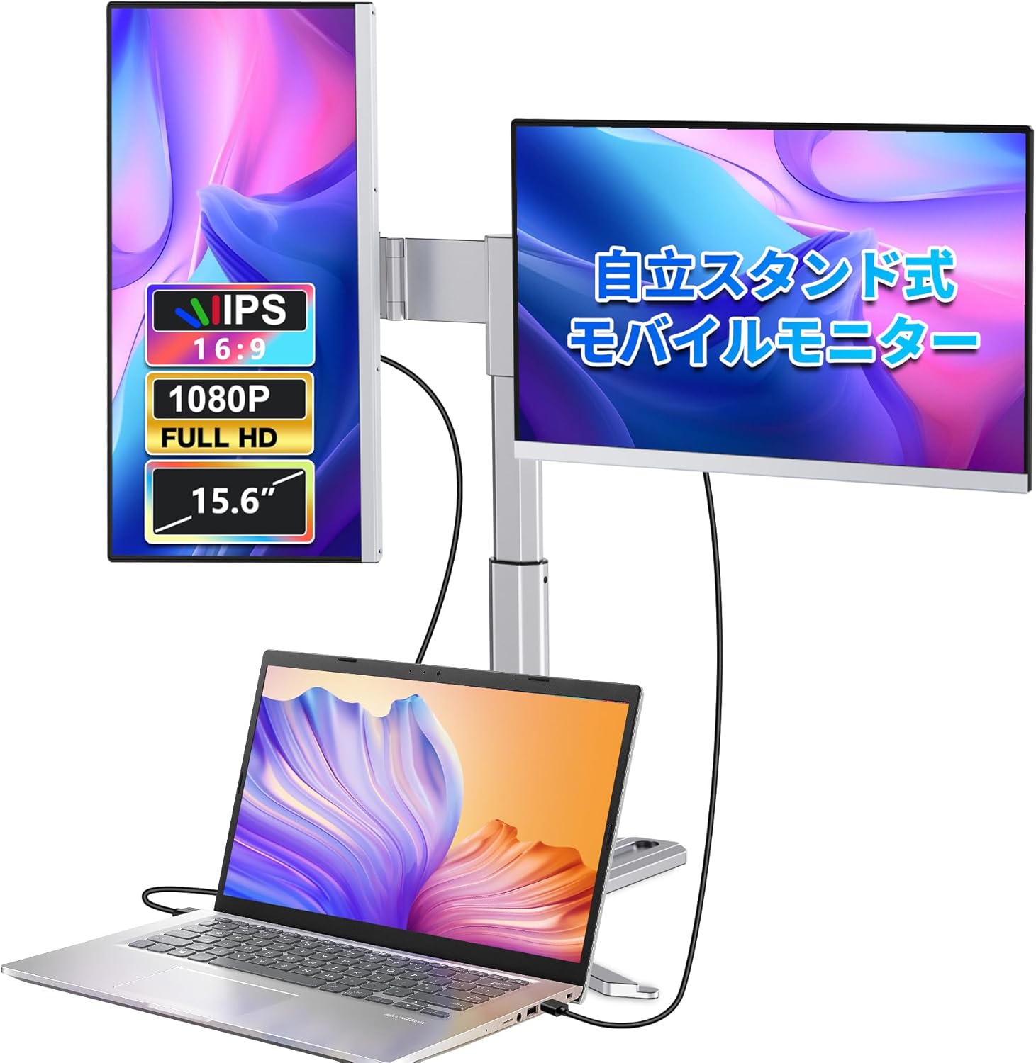 Dual Display Double Monitor, Triple Monitor, Mobile 15.6 inches, 120% RGB, 78% NTSC Ultra Wide Color Gamut, 1080P, HDMI, FHD, 60Hz, Built-in Speaker, IPS Panel Z2 15.6 Triple Monitor