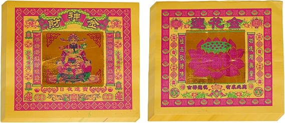 Ancestor Money Golden Coin Joss Paper 80 sheets Joss Paper Hell Bank Notes Sacrificial Offerings for Tomb-Sweeping Day, The God of Wealth and Lotus Blossom Bring Good Fortune (80PCS)