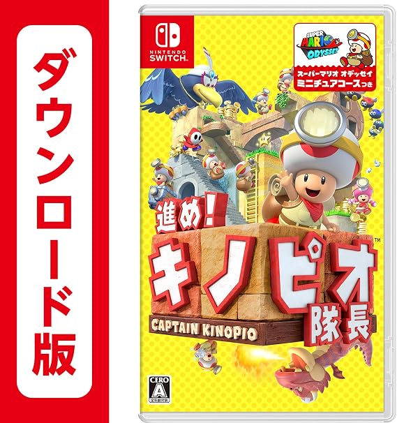 GO! Captain Tobio Nintendo Switch | Online Code Version