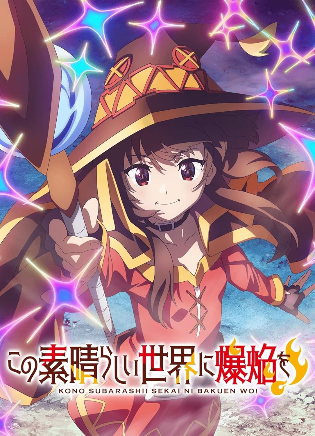 Explode this wonderful world! Includes all 12 episodes fully produced home version, perfect for home DVD players