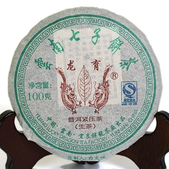 Puerh Tea Cake 100g / 3.5oz 2010 Year Raw Sheng Aged Lucky Dragon - Chinese Yunnan Puer Pu'er Pu-erh Tea - Raw Small Cake
