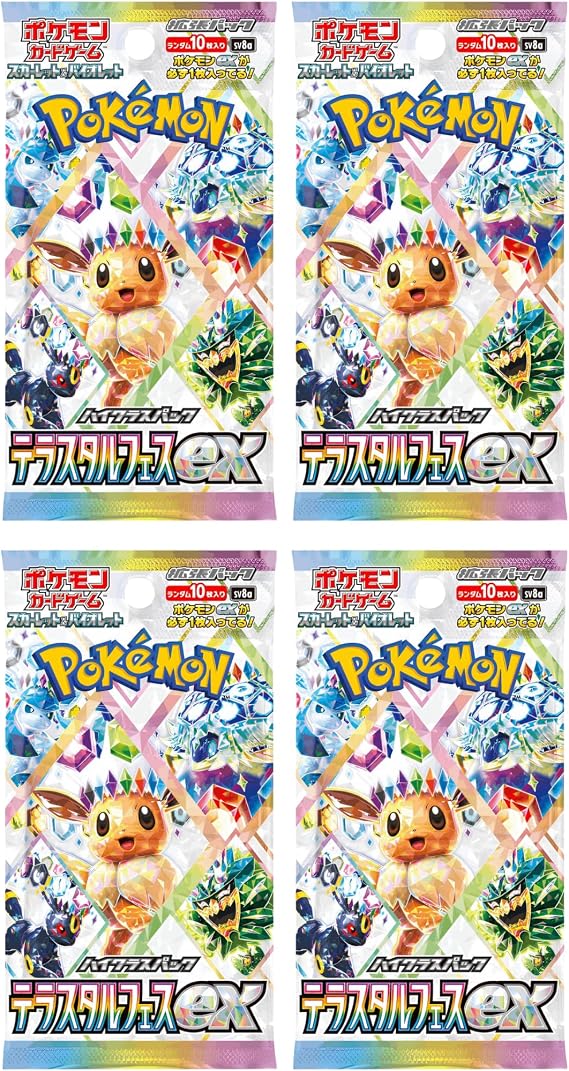 Pokemon 4 Booster Packs Japanese - Japanese Pokemon Cards + cardcosmos Shipping Protection (Pokemon Terastal Festival EX (SV8a) 4 Booster Packs - Japanese - Original Packaging + cardcosmos Shipping Protection