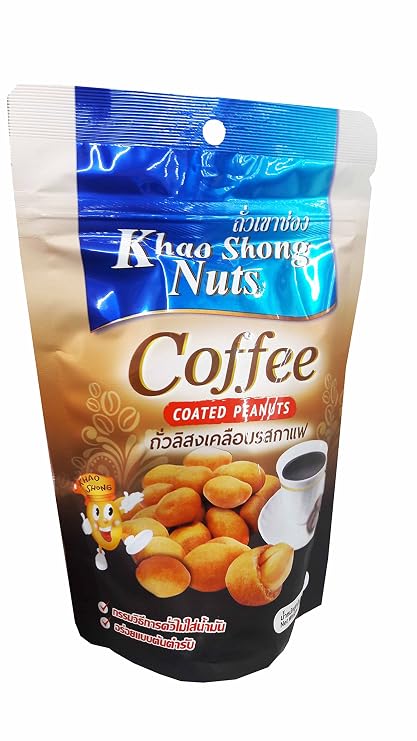3 packs of Khao Shong Nuts, Coffee Coated Peanuts. Healthy and Delicious premium quality snack from Thailand.(150 g/pack)