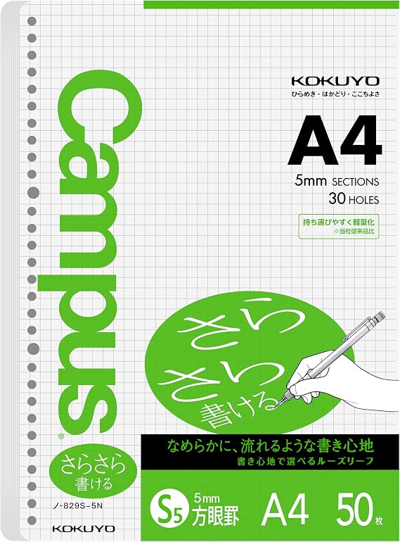 Kokuyo Campus Loose Leaf Paper, A4 Filler Paper with 5x5 Graph, 50 Sheets 75 GSM Sarasara Smooth Writing, 30 Holes, 11-3/4"x8-1/4 Binder Notebook Bleed Resistant Paper (NO-829S-5N)