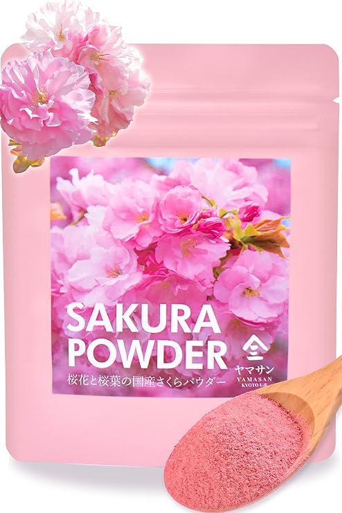Yamasan Kyoto Uji Sakura Powder, Domestically Produced, for Baking and Cooking, Edible Flower, Food Coloring, Cherry Blossom, Leaf, Sakura