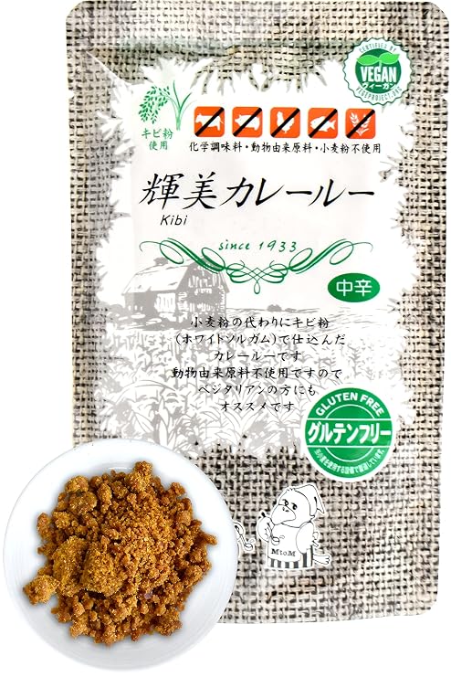 YAMASAN KYOTO UJI Japanese Curry Powder Mix, Vegan, Gluten-Free 5.29oz