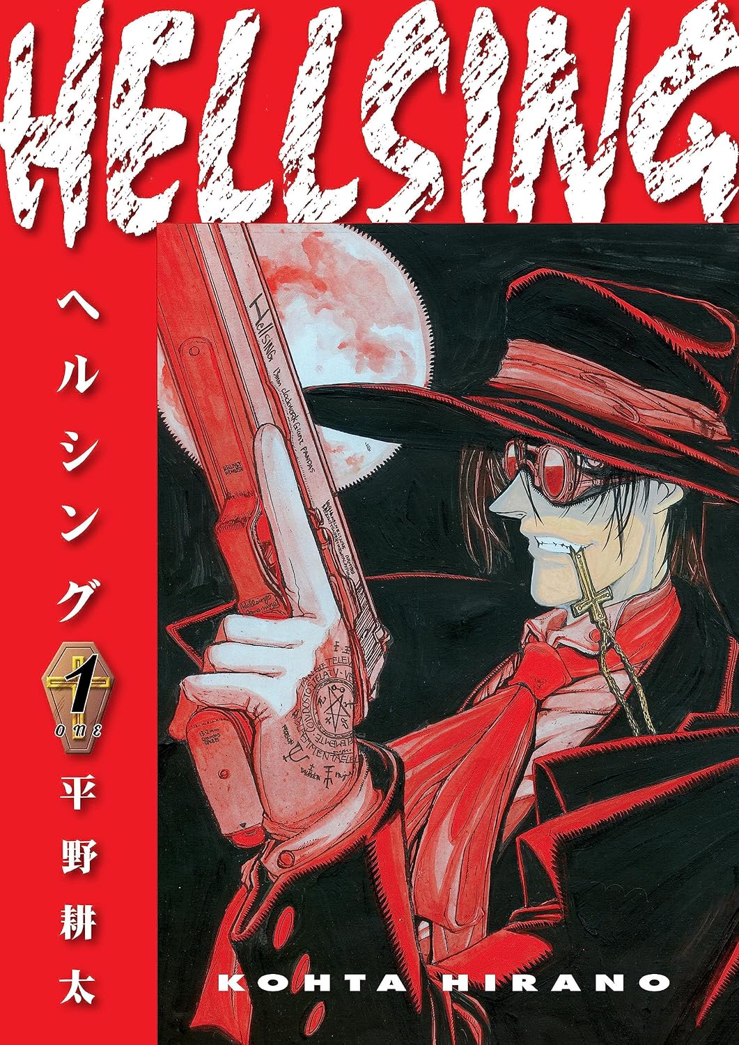 Hellsing Volume 1 Second Edition Hellsing, 1 Paperback – 7 Nov. 2023