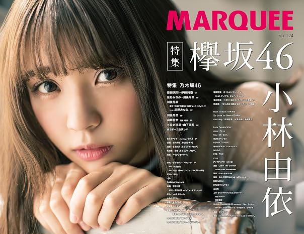 Marquee Vol. 124