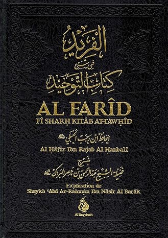 ALFARiD Fi SHARH KITaB ATTAW