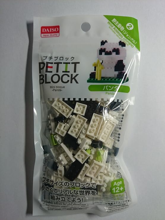 Petite Block Panda