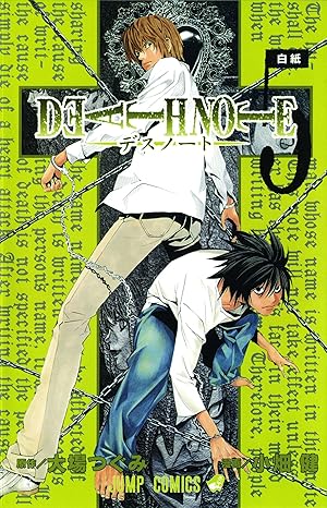 Death Note, Vol. 5: Whiteout